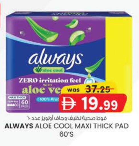 available at ك. الم. للتجارة in الإمارات العربية المتحدة , الامارات - أبو ظبي