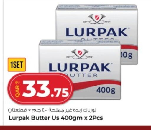 available at روابي هايبرماركت in قطر - الشمال