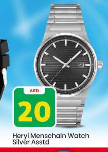 available at Mark & Save in UAE - Abu Dhabi
