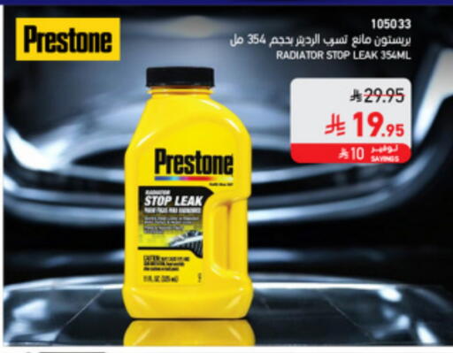 available at SACO in KSA, Saudi Arabia, Saudi - Jeddah