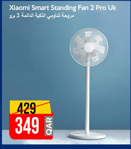 available at iCONNECT  in Qatar - Al Rayyan