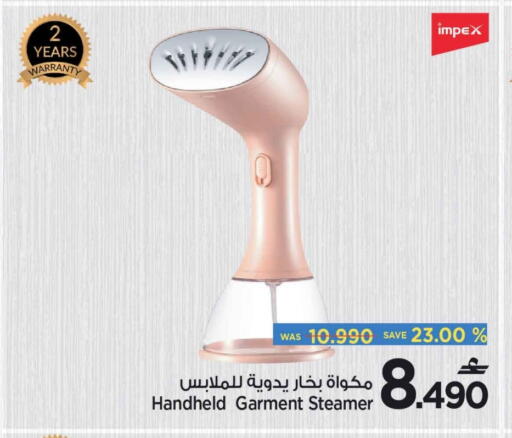 available at MARK & SAVE in Oman - Muscat