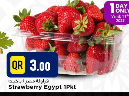 Strawberry from Egypt available at مرزا هايبرماركت in قطر - أم صلال