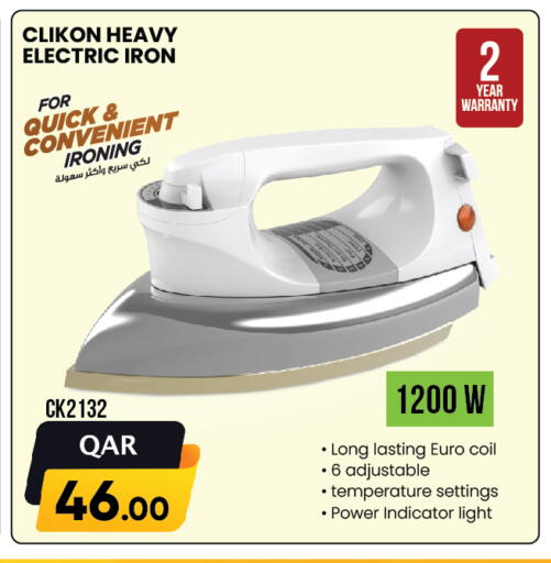 available at Marza Hypermarket in Qatar - Al Shamal