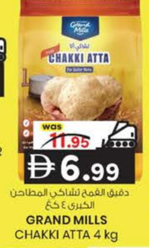 available at ك. الم. للتجارة in الإمارات العربية المتحدة , الامارات - دبي