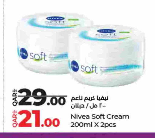 available at لولو هايبرماركت in قطر - الشمال