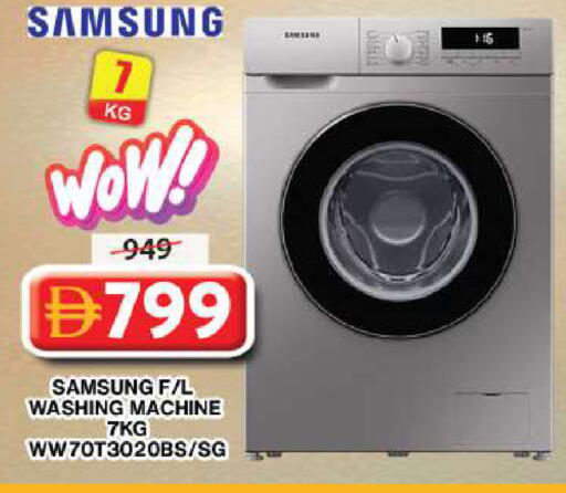 available at جراند هايبر ماركت in الإمارات العربية المتحدة , الامارات - دبي