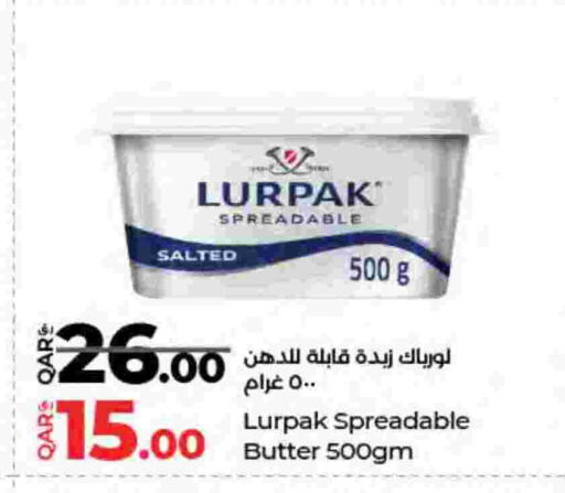 available at لولو هايبرماركت in قطر - أم صلال