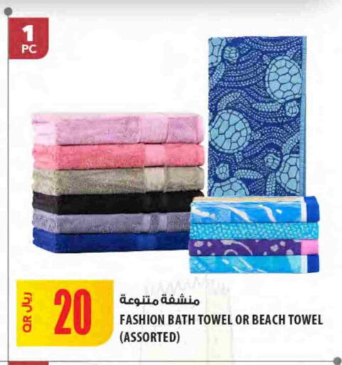 available at شركة الميرة للمواد الاستهلاكية in قطر - أم صلال