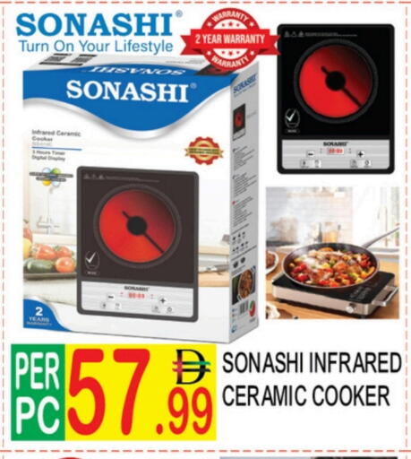 available at دريم لاند in الإمارات العربية المتحدة , الامارات - دبي