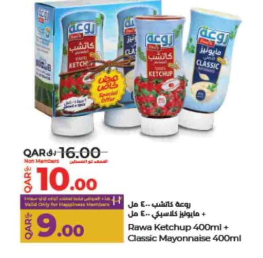 available at LuLu Hypermarket in Qatar - Al-Shahaniya