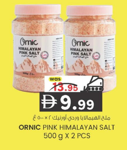 available at Safa Hyper in UAE - Al Ain