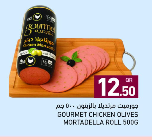 available at أسواق رامز in قطر - الدوحة