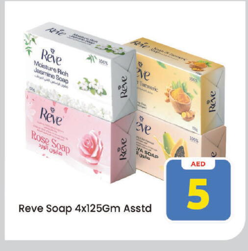 Turmeric available at Mark & Save in UAE - Sharjah / Ajman