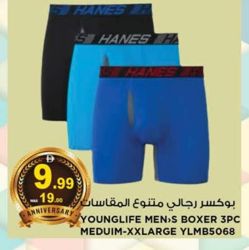 available at Hashim Hypermarket in UAE - Sharjah / Ajman