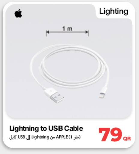 Apple available at Doha Link in Qatar - Al Khor