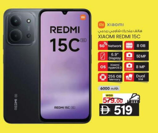 available at K M Trading  in UAE - Sharjah / Ajman