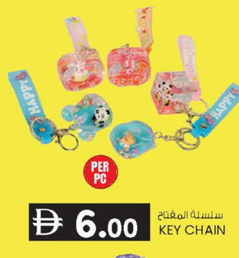 available at K M Trading  in UAE - Abu Dhabi