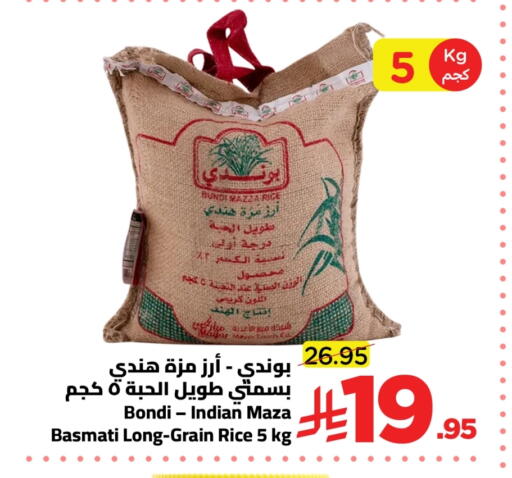 available at Wahj Mart in KSA, Saudi Arabia, Saudi - Jeddah