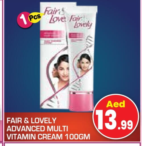 available at سنابل بني ياس in الإمارات العربية المتحدة , الامارات - أم القيوين‎