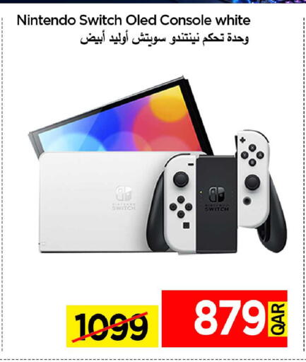 available at iCONNECT  in Qatar - Al Rayyan