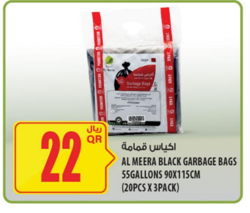 available at Al Meera in Qatar - Al Khor