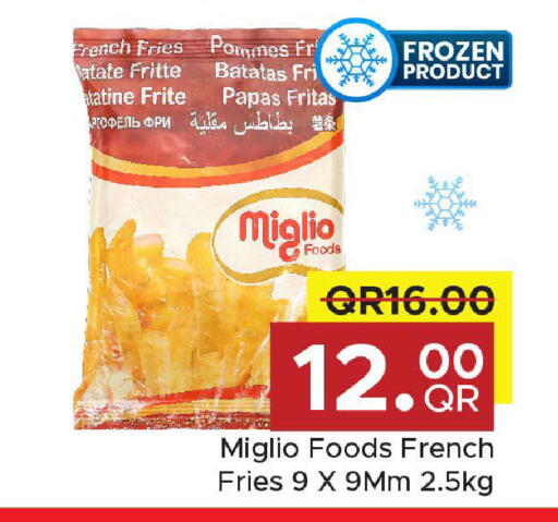 available at مركز التموين العائلي in قطر - الوكرة