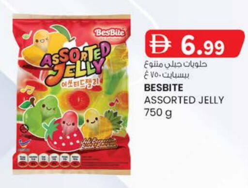 available at K M Trading  in UAE - Sharjah / Ajman