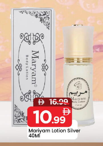 available at Mark & Save in UAE - Sharjah / Ajman