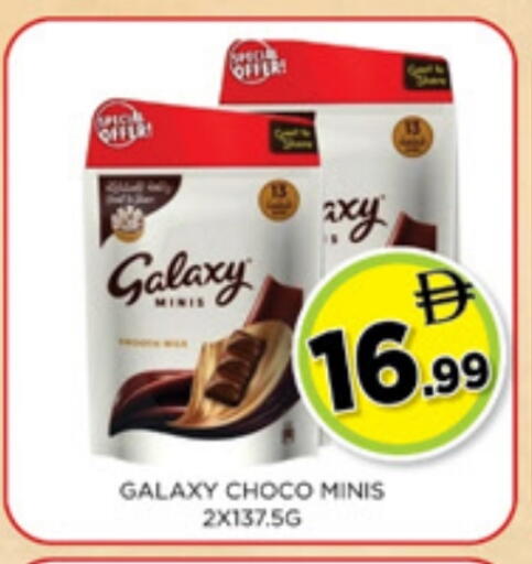 available at Ainas Al madina hypermarket in UAE - Sharjah / Ajman