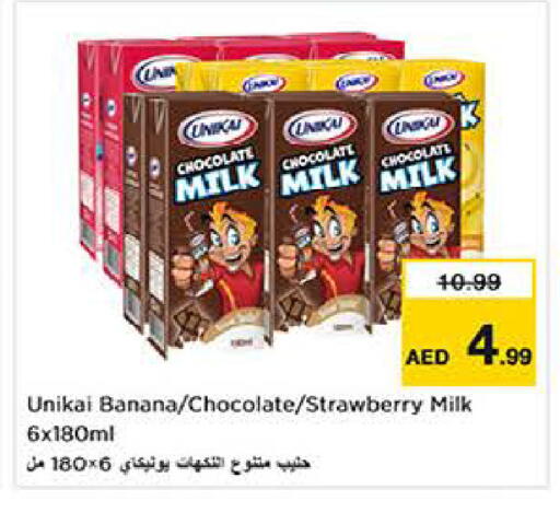 Banana Strawberry available at Last Chance  in UAE - Fujairah