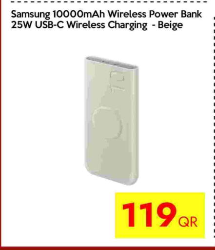 available at CELL PLANET PHONES in Qatar - Al Rayyan