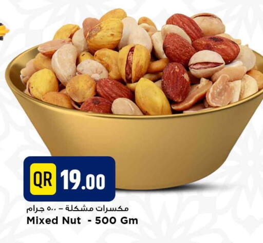 available at مرزا هايبرماركت in قطر - الضعاين