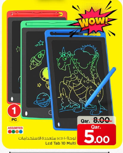 available at مارك & سيف in قطر - الشحانية