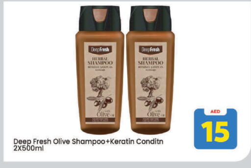 available at مارك & سيف in الإمارات العربية المتحدة , الامارات - دبي