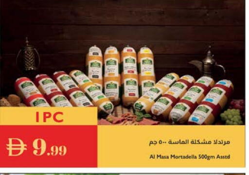 available at إسطنبول سوبرماركت in الإمارات العربية المتحدة , الامارات - الشارقة / عجمان