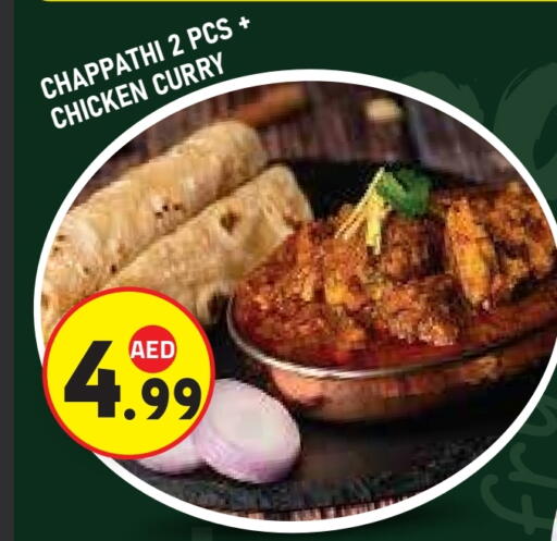 available at Baniyas Spike  in UAE - Abu Dhabi