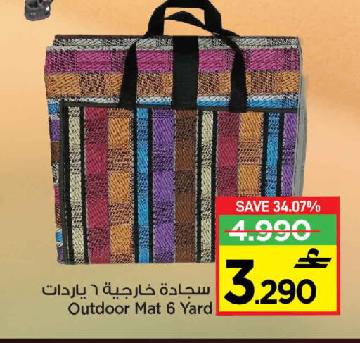 available at مركز سلطان in عُمان - مسقط‎