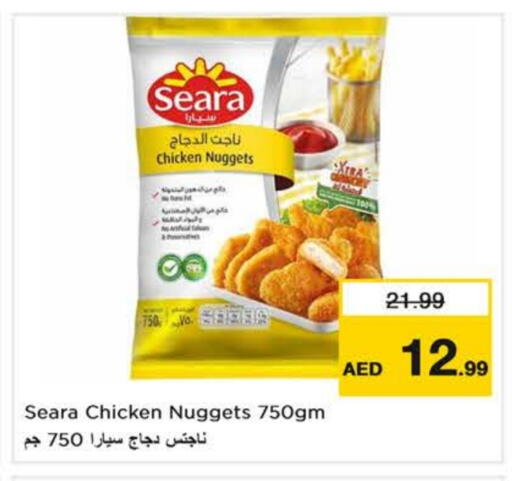 available at Nesto Hypermarket in UAE - Al Ain
