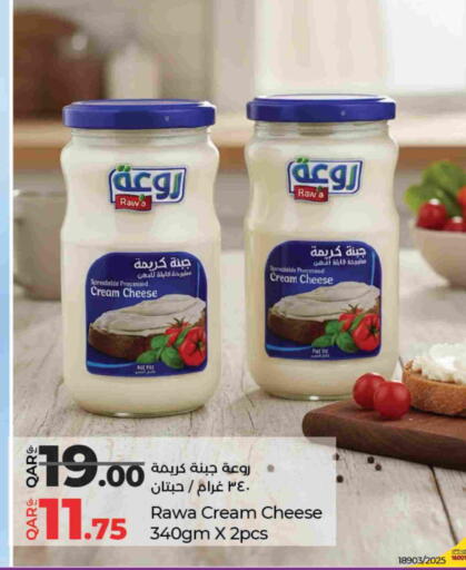 available at LuLu Hypermarket in Qatar - Al Rayyan