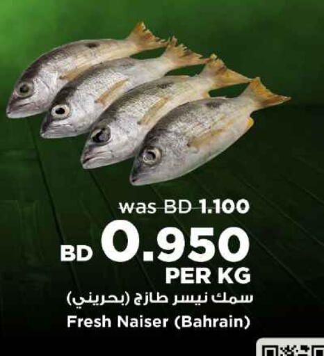 available at أسواق الحلي in البحرين