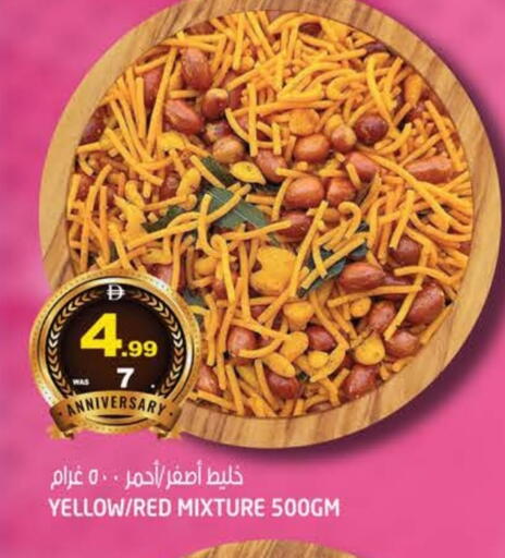 available at هاشم هايبرماركت in الإمارات العربية المتحدة , الامارات - الشارقة / عجمان