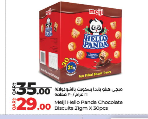 available at LuLu Hypermarket in Qatar - Al-Shahaniya