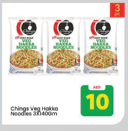 available at مارك & سيف in الإمارات العربية المتحدة , الامارات - دبي