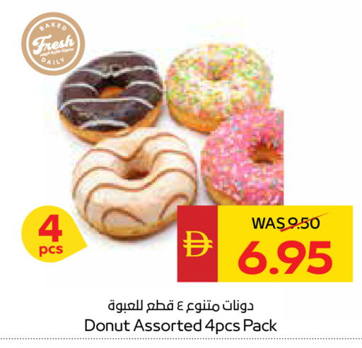 available at سبار هايبرماركت in الإمارات العربية المتحدة , الامارات - الشارقة / عجمان