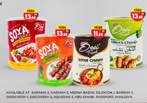 available at Adil Supermarket in UAE - Dubai