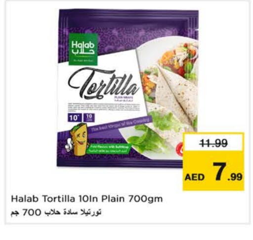 available at نستو هايبرماركت in الإمارات العربية المتحدة , الامارات - ٱلْعَيْن‎