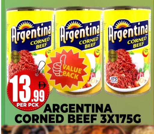 available at مركز الخصومات سنترو in الإمارات العربية المتحدة , الامارات - دبي