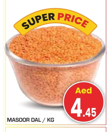 available at Baniyas Spike  in UAE - Abu Dhabi