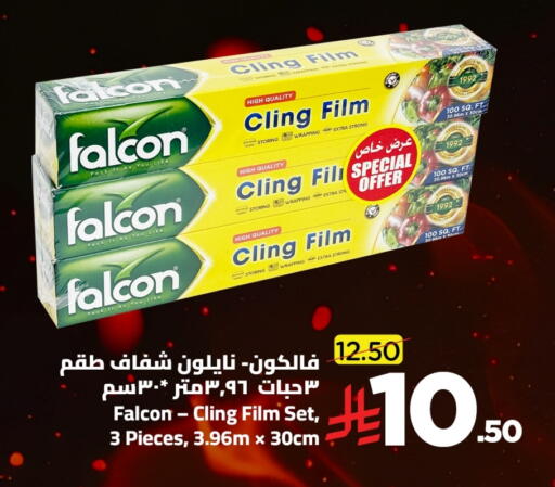 available at وهج مارت in مملكة العربية السعودية, السعودية, سعودية - جدة